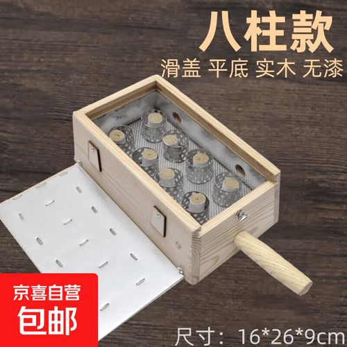 实木艾灸盒八柱款 家用全身通用，中医推荐的便携理疗新选择