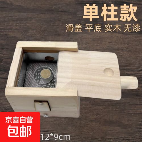实木艾灸盒 居家理疗的便携之选，中医推荐的全身养生法